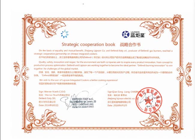 集成灶加盟圖