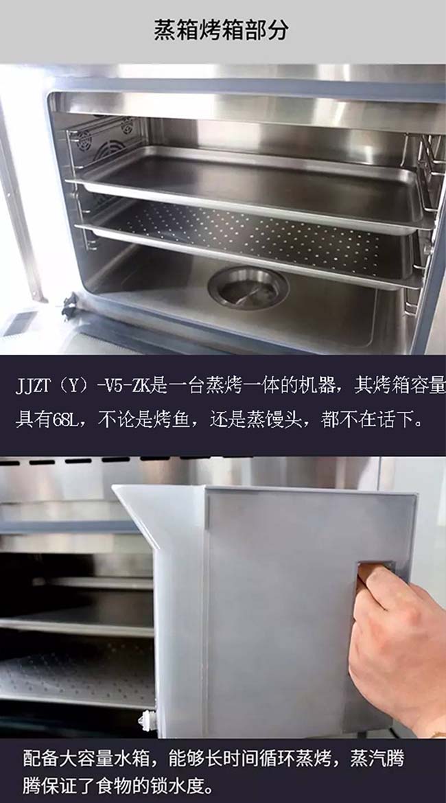 集成灶加盟圖