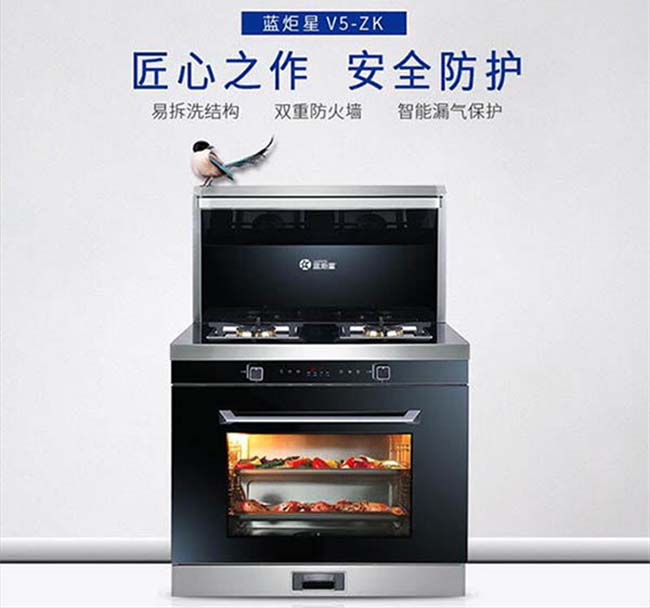 集成灶加盟圖