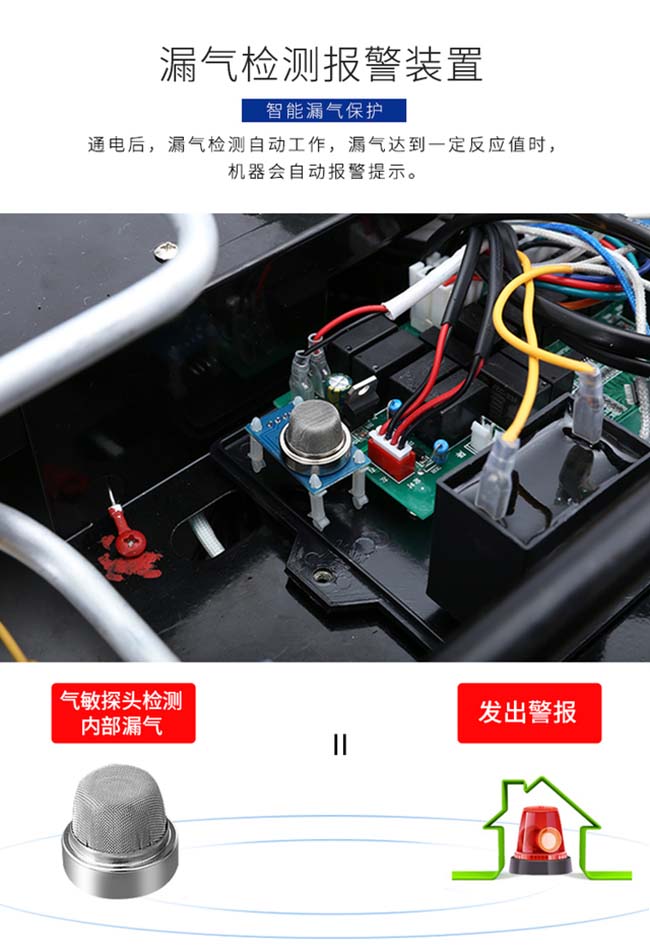 集成灶加盟圖