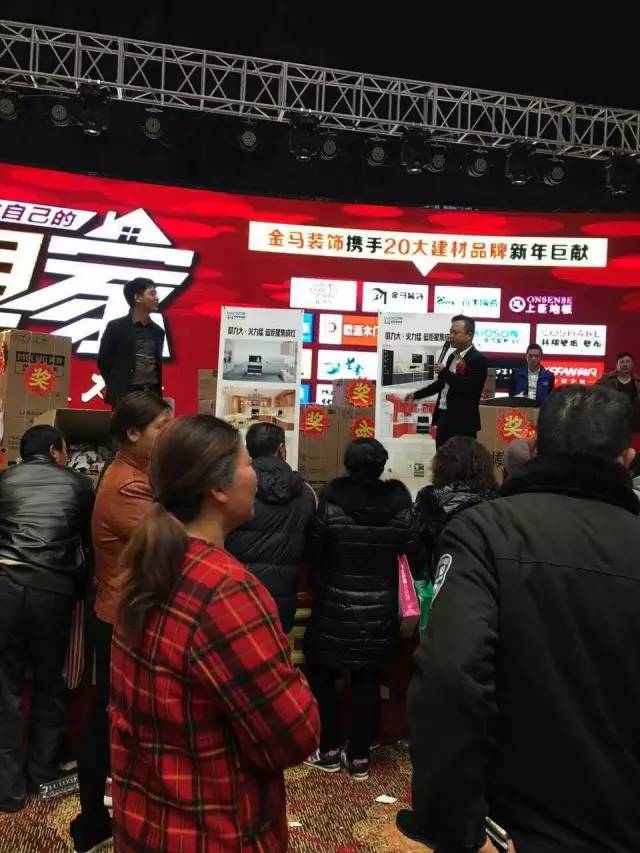 金馬裝飾現場