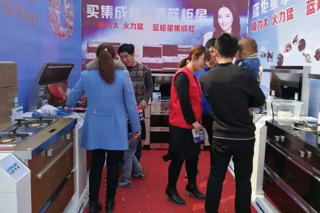 藍炬星集成灶