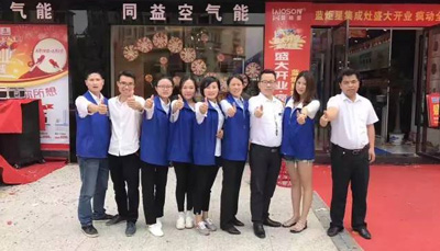 藍(lán)炬星江西南豐旗艦店5.2日盛大開業(yè)，喜訂66單！當(dāng)之無愧于2017年最閃耀的品牌！