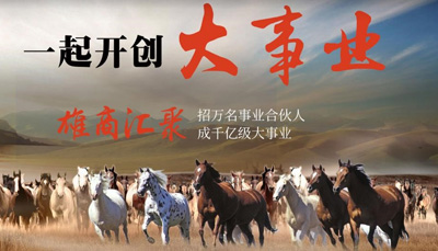 藍(lán)炬星牽手周迅 打造集成廚電領(lǐng)域最具核心競爭力品牌！
