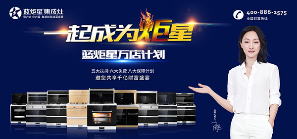 南京體驗店榮譽