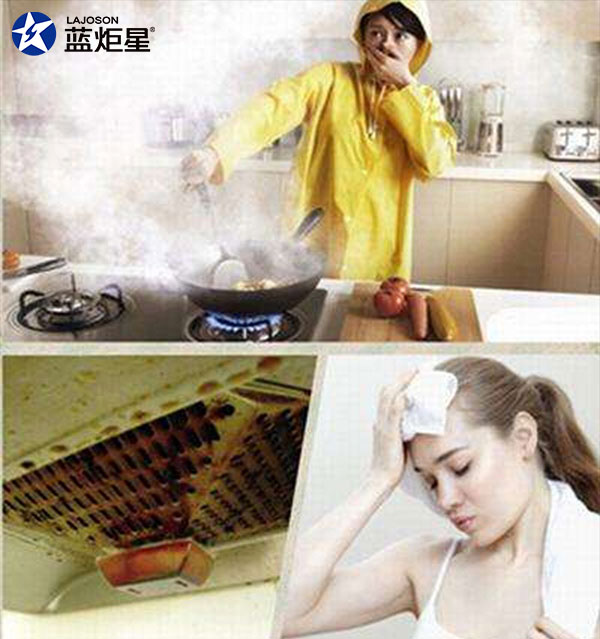 藍炬星集成灶