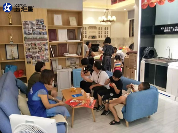 炬星直銷節