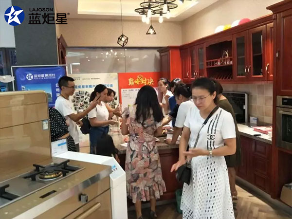 炬星直銷節