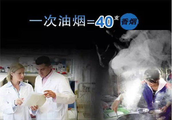 藍(lán)炬星集成灶