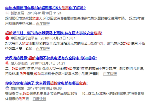 (百度新聞報(bào)道截圖)