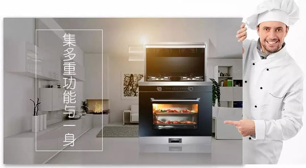 ▲ 集成灶，一機多能!廚房最佳選擇