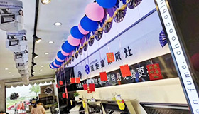 喜報(bào)！藍(lán)炬星山東滕州店開業(yè)72單