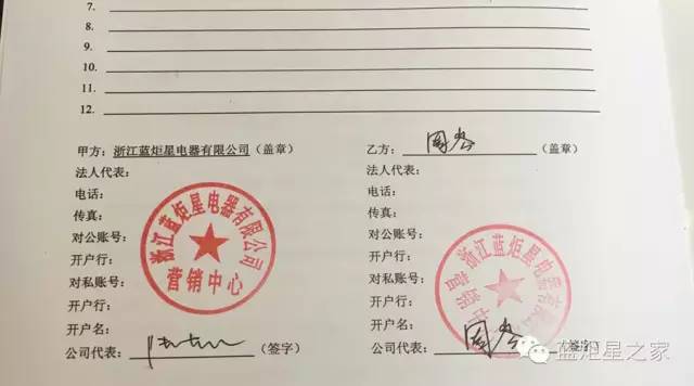 喜訊！湖南汨羅周總成功加盟藍炬星！