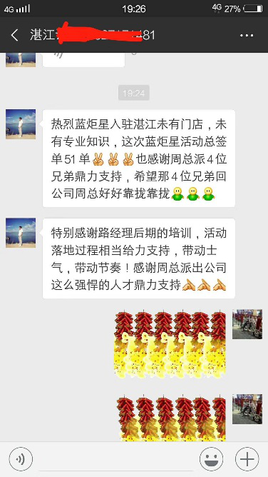 勢(shì)如破竹，湛江蔡總首戰(zhàn)51單