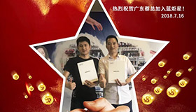 勢如破竹，湛江蔡總首戰(zhàn)51單