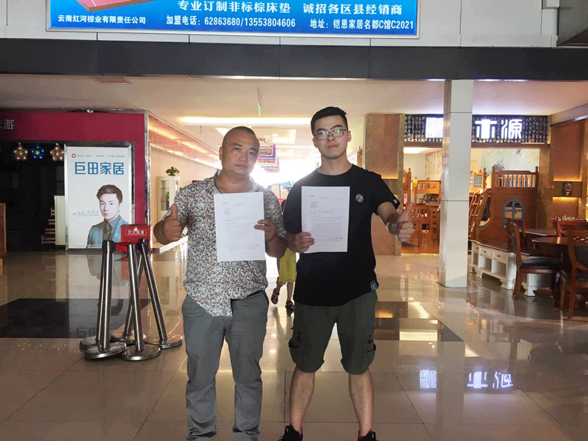 喜報，再下一城！恭喜重慶夏總成功加入藍(lán)炬星！