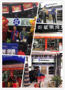 熱烈祝賀藍(lán)炬星集成灶強(qiáng)勢(shì)入駐廣東河源