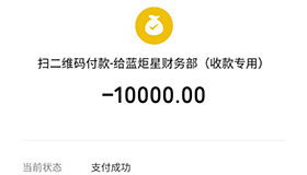 喜報，再下一城！恭喜貴州薛總成功加入藍(lán)炬星！