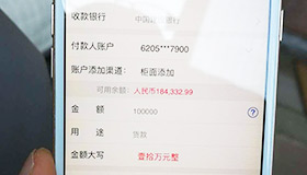 喜報，再下一城！恭喜浙江陳總成功加入藍(lán)炬星！