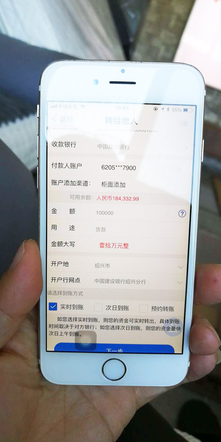 喜報(bào)，再下一城!恭喜浙江陳總成功加入藍(lán)炬星!