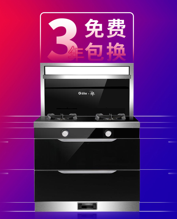 3年免費包換