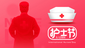 5.12國際護士節(jié)|藍炬星電器致敬白衣護士,爭做吸油煙戰(zhàn)士!