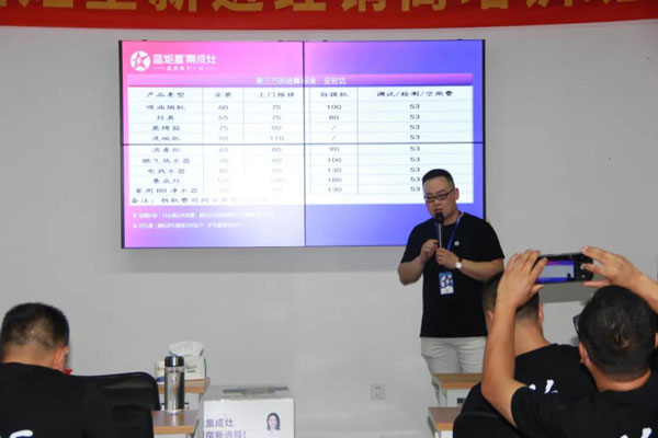 藍(lán)炬星售后部部長(zhǎng)王帥為核心經(jīng)銷商進(jìn)行培訓(xùn)