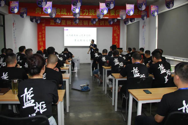會(huì)議進(jìn)行中