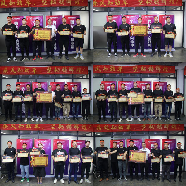 軍令狀與目標認領(lǐng)書
