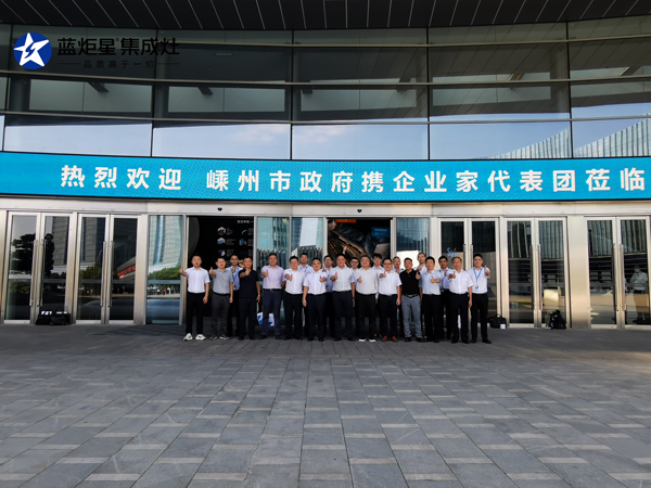 嵊州市副市長史向俊攜藍炬星電器董事長錢松良等一眾企業(yè)家代表到訪蘇寧總部