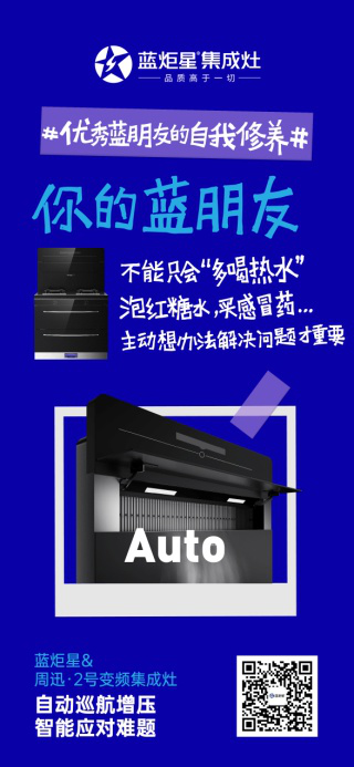 自動(dòng)巡航增壓