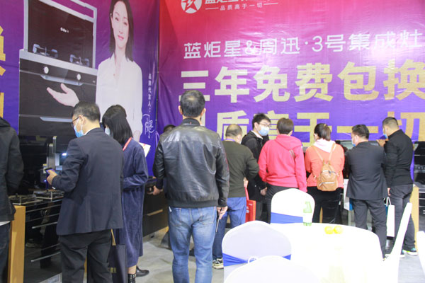 藍(lán)炬星集成灶以高品質(zhì)產(chǎn)品及服務(wù)俘獲眾多消費(fèi)者之心