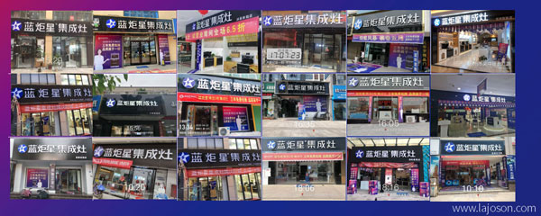 專賣店設計