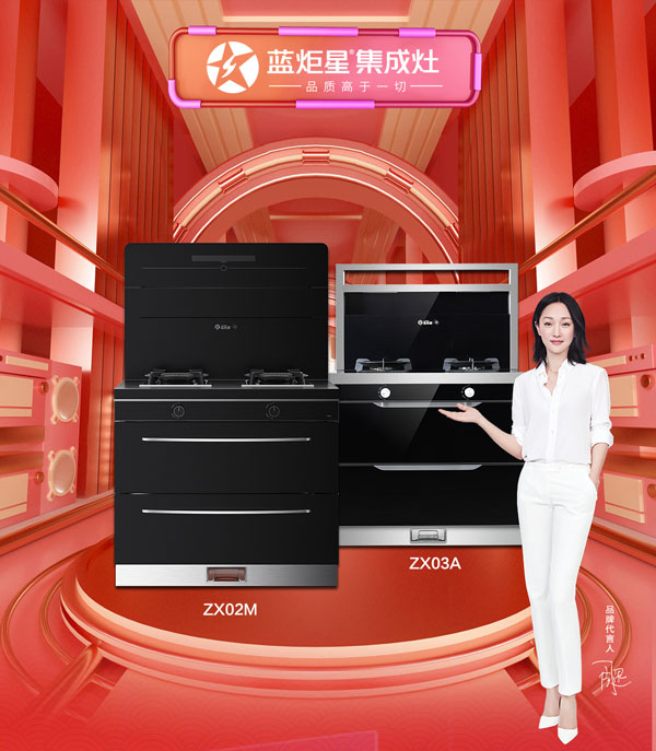 炬星砍價惠