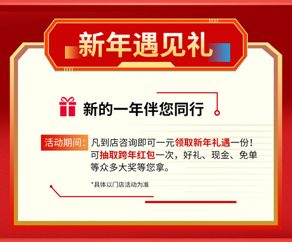 炬星砍價惠