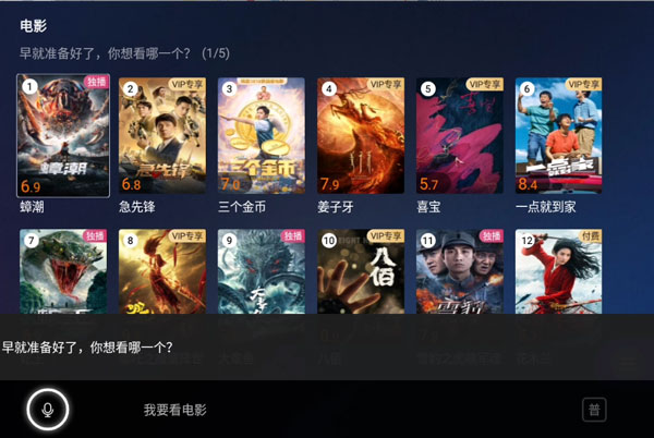 云端控制平臺