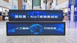 藍(lán)炬星AIoT高端集成灶北京建博會完美收官!人氣多多,收獲多多!