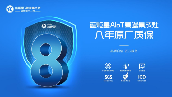 集成灶好用嗎？集成灶的優缺點是什么
