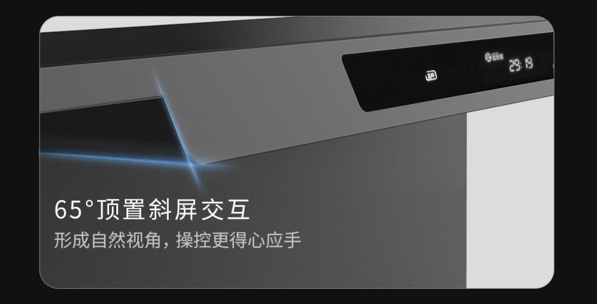 藍炬星蒸烤集成灶65°自然視角