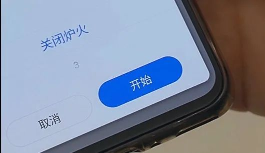 藍(lán)炬星集成灶