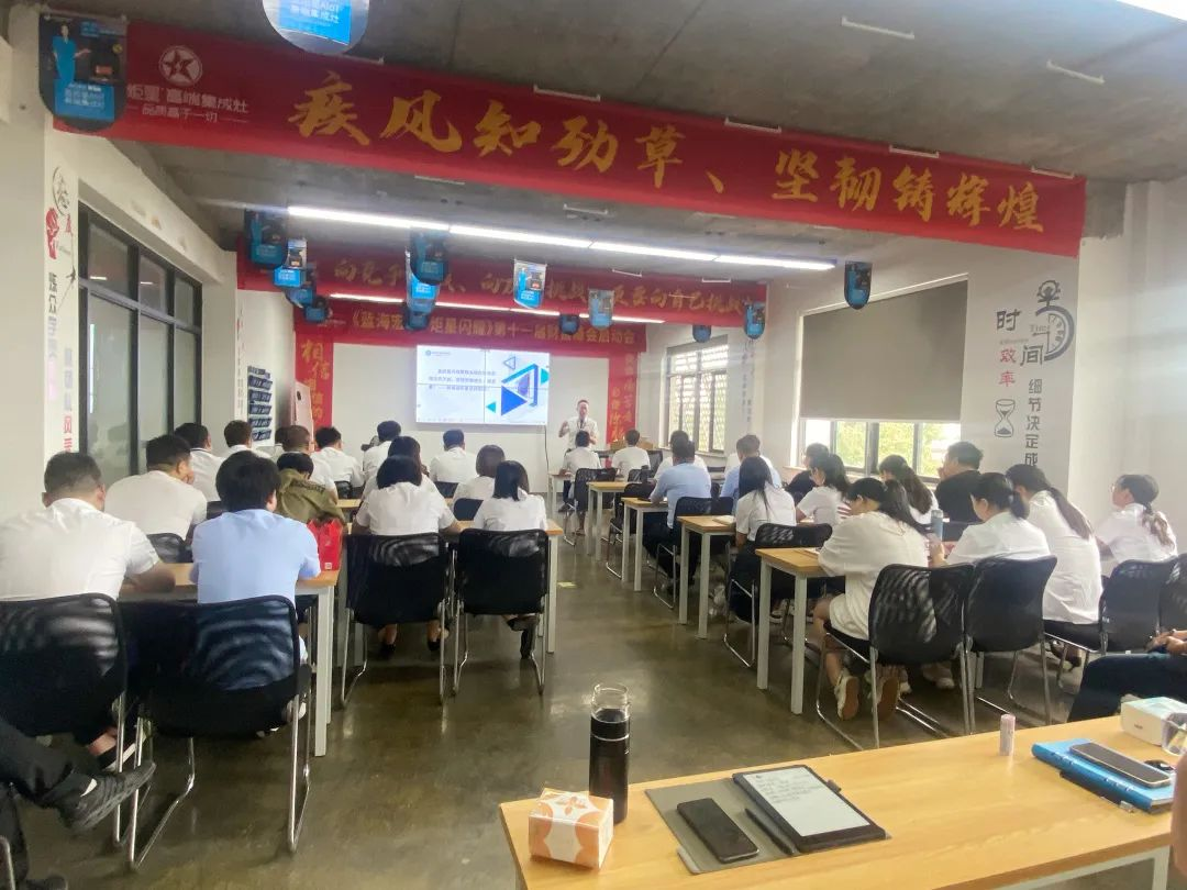 藍(lán)炬星集成灶大會