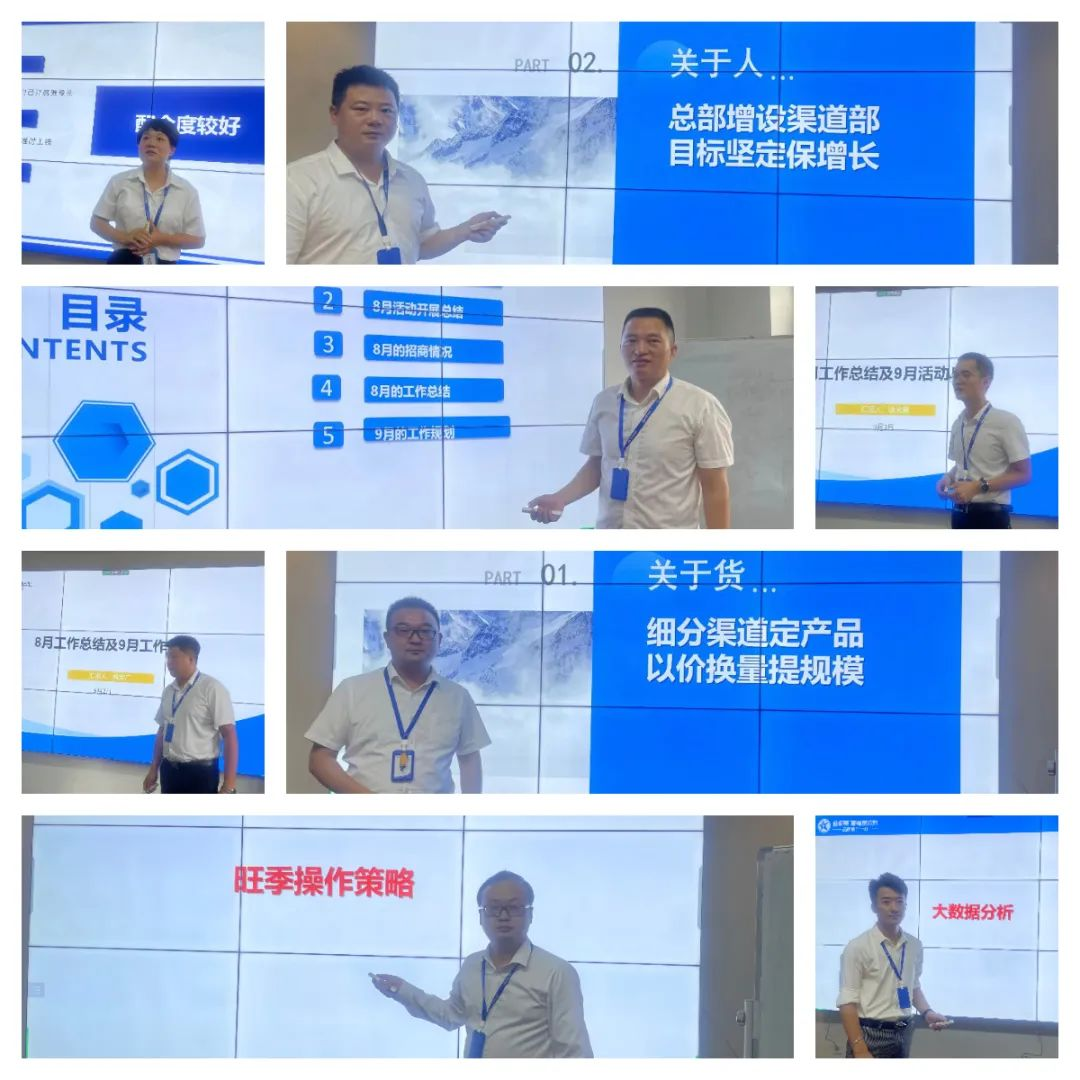藍(lán)炬星集成灶大會