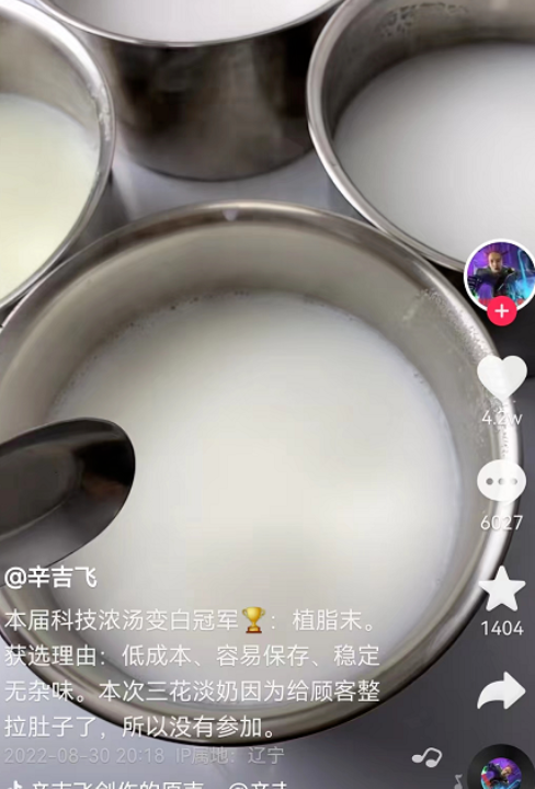 藍(lán)炬星蒸烤炸集成灶