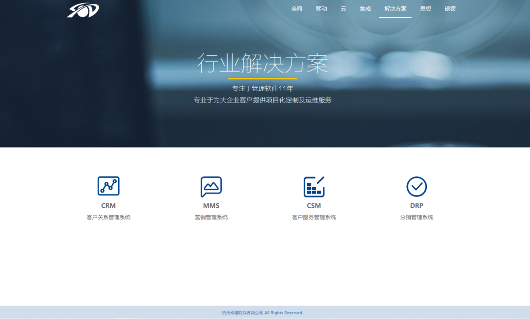 藍炬星集成灶
