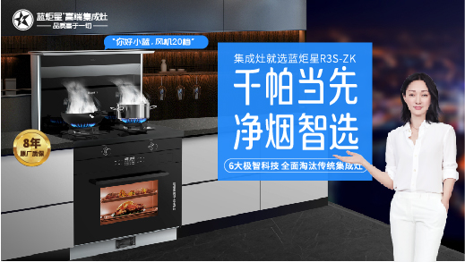 十大公認集成灶
