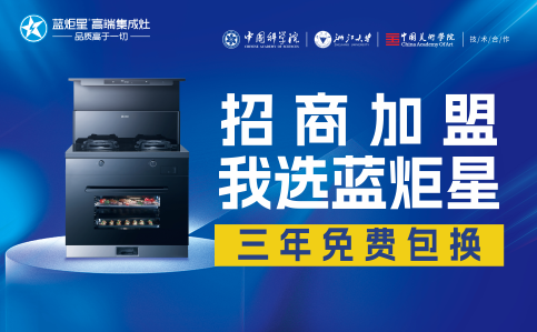 集成灶專賣店的裝修設計需要注意哪些方面？