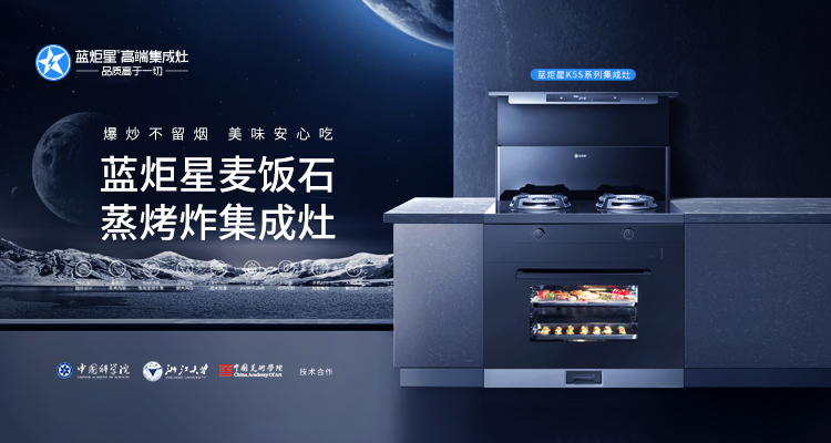 加盟集成灶沒有經(jīng)驗(yàn)可以嗎？