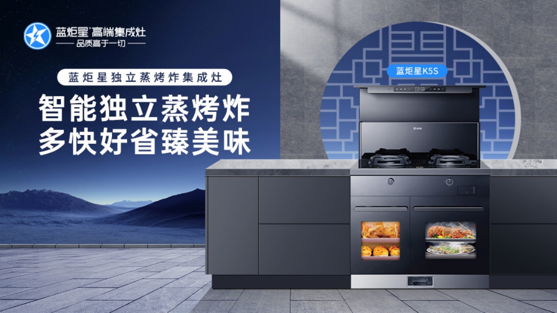 加盟集成灶風(fēng)險(xiǎn)分析