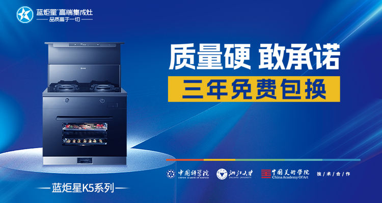 集成灶項目的投資回報率受哪些因素影響最大？
