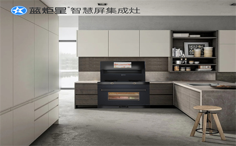 什么樣的人群適合做集成灶加盟-藍炬星智慧屏集成灶